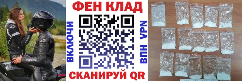 Амфетамин 97%  Железногорск-Илимский 