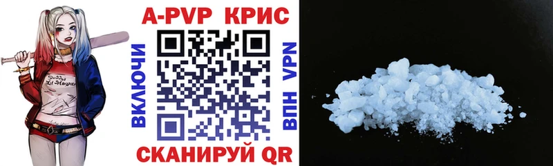 блэк спрут   что такое наркотик  Железногорск-Илимский  Alfa_PVP крисы CK 