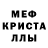 Первитин мет burbercat