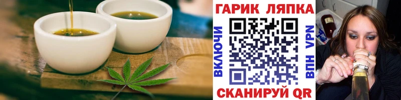 Cannafood конопля  Железногорск-Илимский 