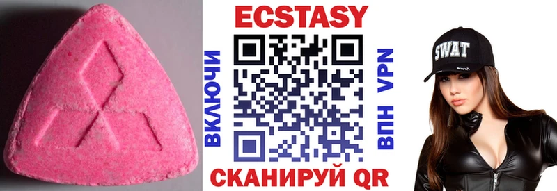 купить   Железногорск-Илимский  Экстази MDMA 