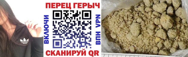 ГЕРОИН VHQ  наркотики  Железногорск-Илимский 