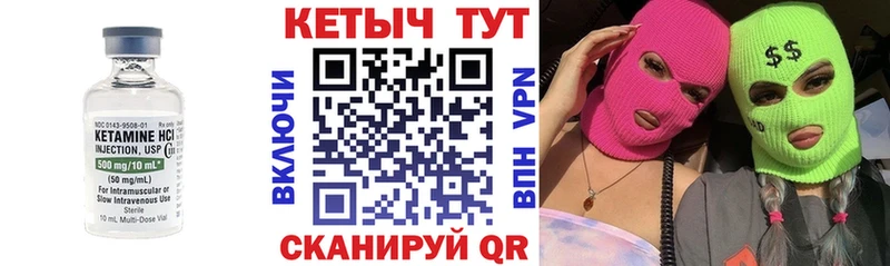 что такое   Железногорск-Илимский  гидра ссылка  КЕТАМИН ketamine 