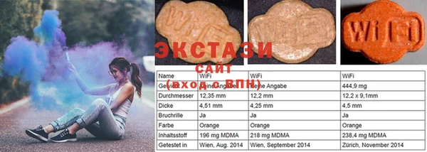 стафф Белокуриха