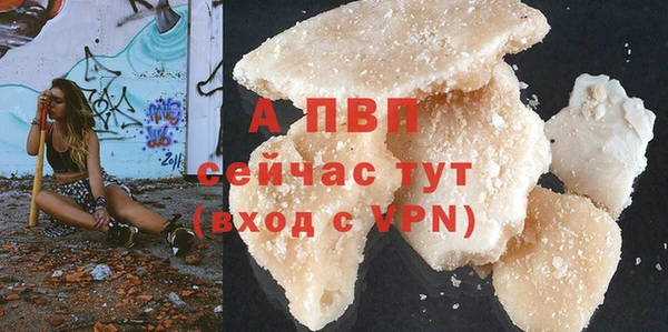мефедрон мука Белоозёрский