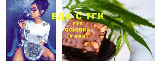 мефедрон мука Белоозёрский