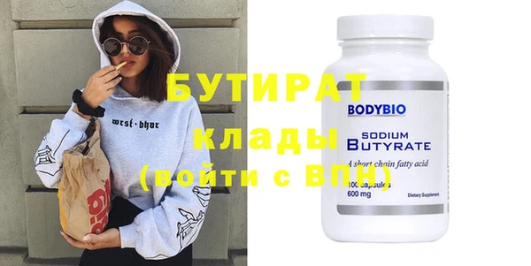 мефедрон мука Белоозёрский