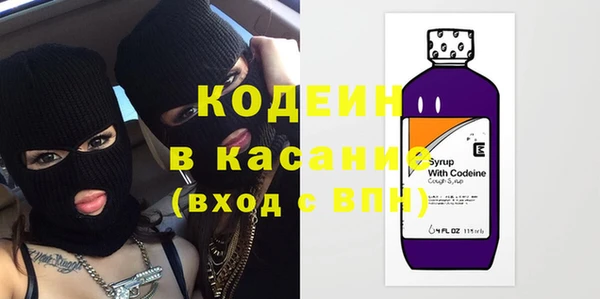 стафф Белокуриха