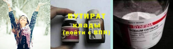 стафф Белокуриха