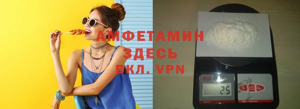 стафф Белокуриха