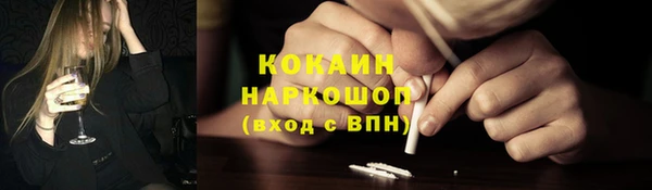 мефедрон мука Белоозёрский