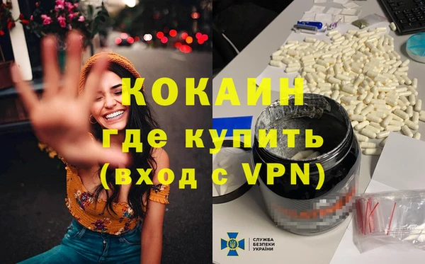мефедрон мука Белоозёрский