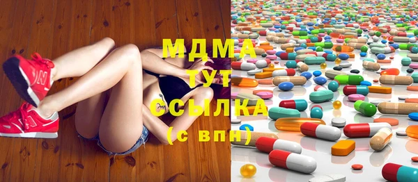 мефедрон мука Белоозёрский