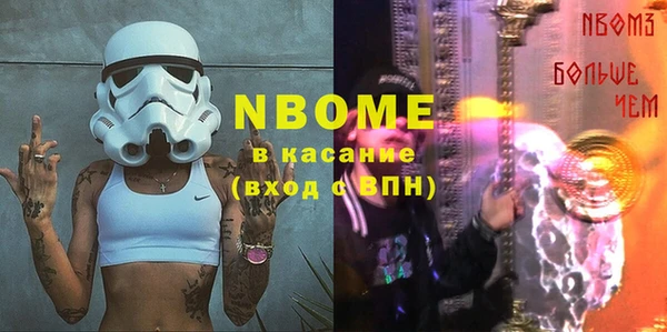 стафф Белокуриха