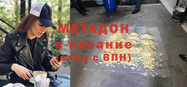 мефедрон мука Белоозёрский