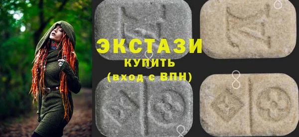 стафф Белокуриха