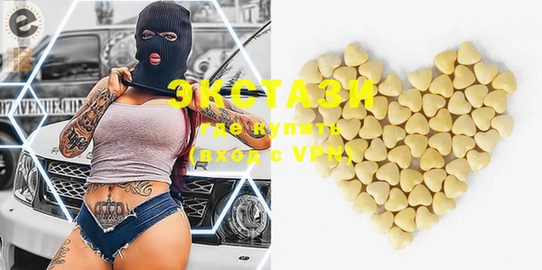 стафф Белокуриха