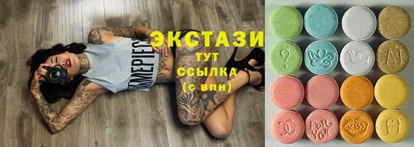 мефедрон мука Белоозёрский