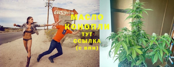 стафф Белокуриха