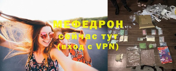 стафф Белокуриха