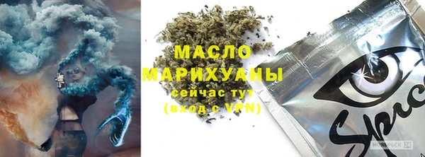 стафф Белокуриха
