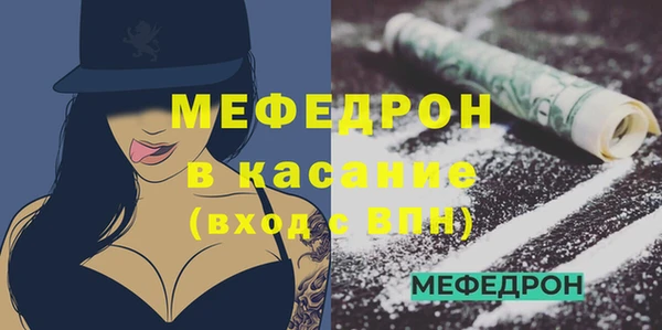 мефедрон мука Белоозёрский