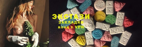 мефедрон мука Белоозёрский