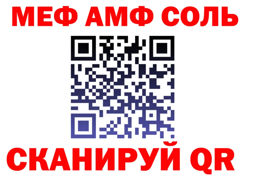 АМФ 97% маркетплейс это МЕГА Железногорск-Илимский