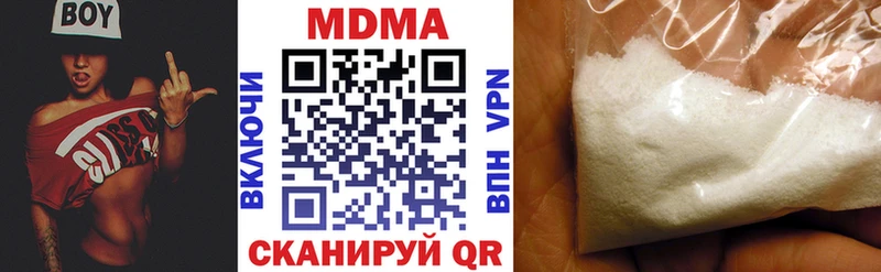 MDMA Molly  hydra сайт  Железногорск-Илимский 