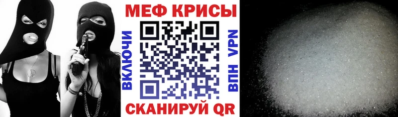 Мефедрон mephedrone  Железногорск-Илимский 