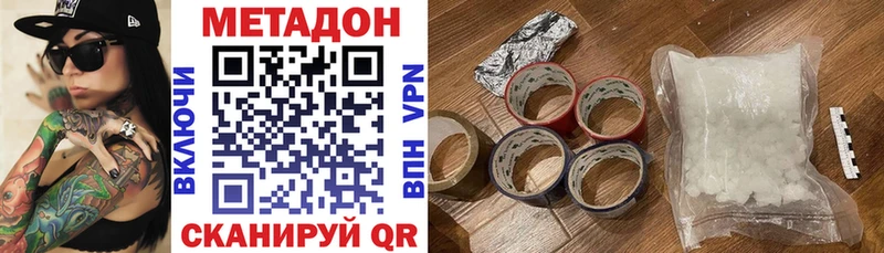 даркнет сайт  Железногорск-Илимский  МЕТАДОН белоснежный 