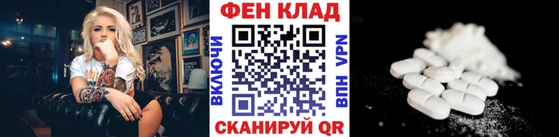купить наркотики сайты  Железногорск-Илимский  Первитин мет 